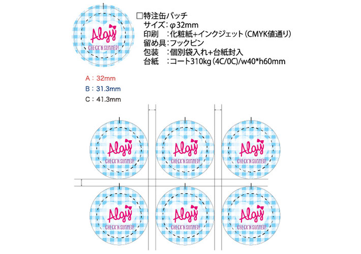 >株式会社F・O・インターナショナル様画像6