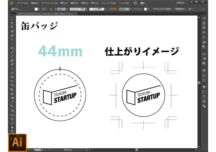 >つくばスタートアップパーク（株式会社つくば研究支援センター）様画像2