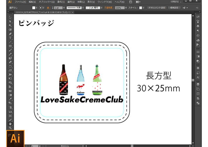 >LoveSakeCremeClub様画像2