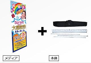 展示会向けロールアップバナーのおすすめランキング１位の商品画像