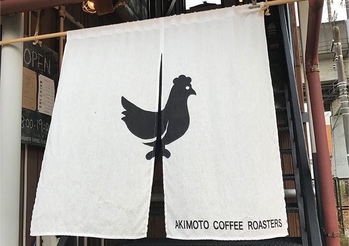 AKIMOTO COFFEE ROASTERS様画像1