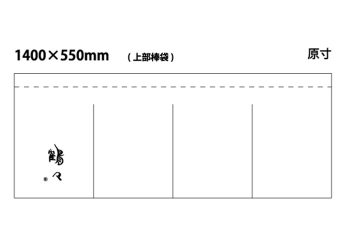 手造りうどん 鶴々様画像5