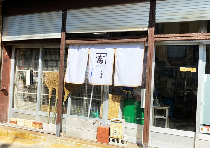 宗岡建材店様画像1