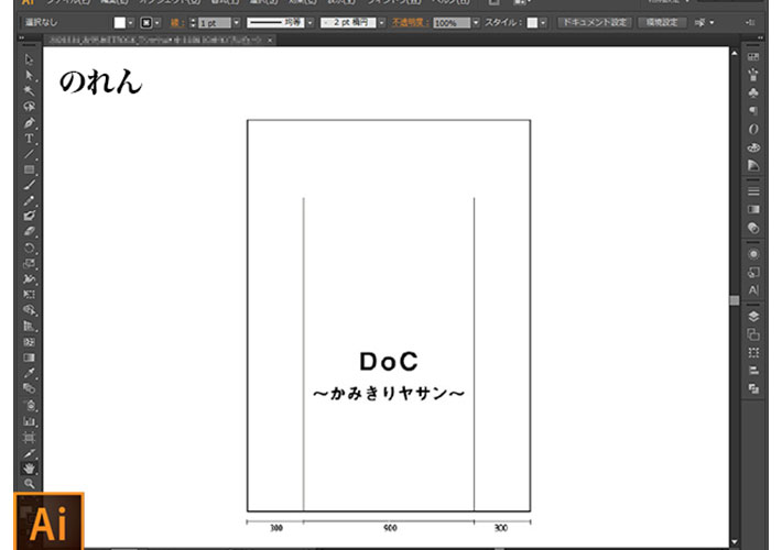 DoC~かみきりヤサン~様画像画像2