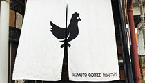 AKIMOTO COFFEE ROASTERS様