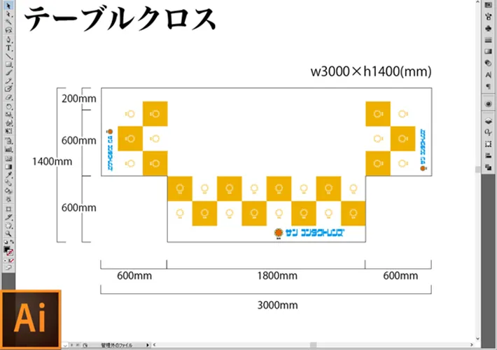 株式会社サンコンタクトレンズ様デザインデータ画像