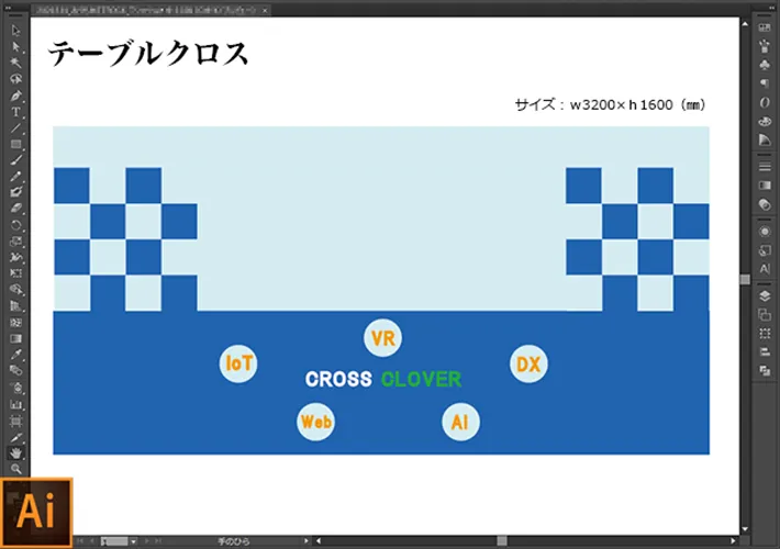 クロスクローバ株式会社様デザインデータ画像