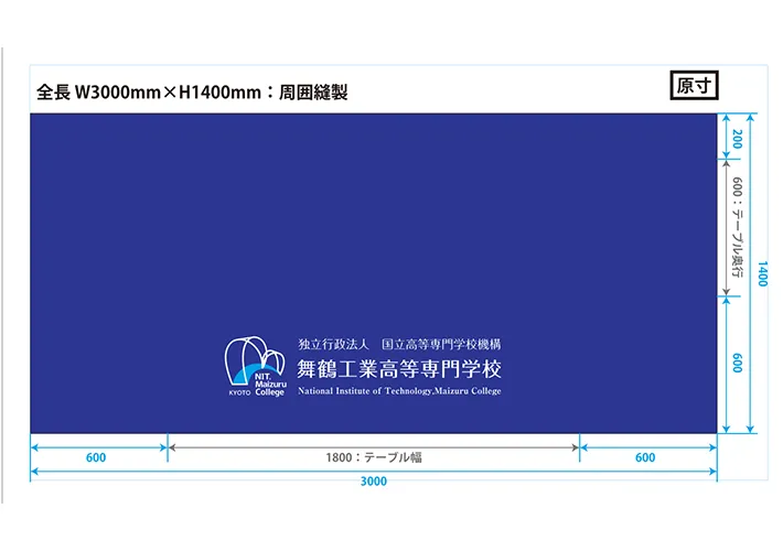 舞鶴工業専門学校様画像3