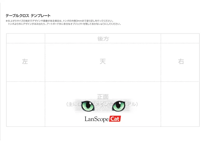 エムオーテックス株式会社様画像4