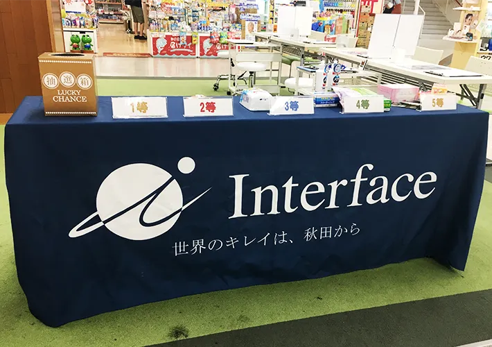 インターフェイス株式会社様画像1