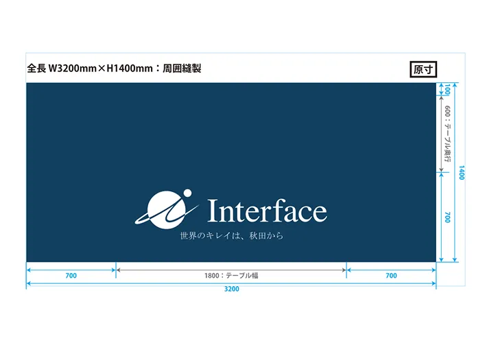 インターフェイス株式会社様画像2