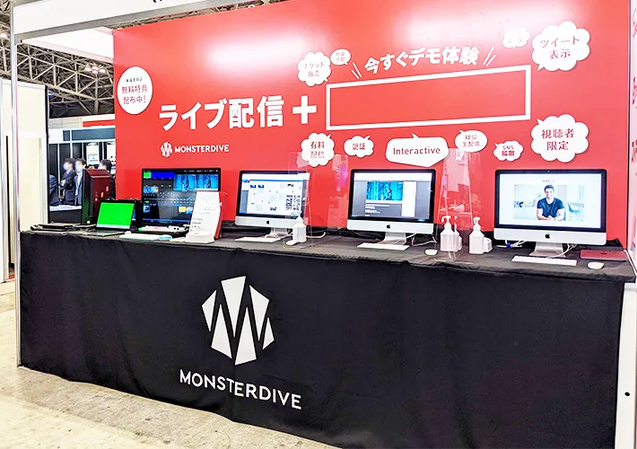 株式会社MONSTER DIVE様画像1