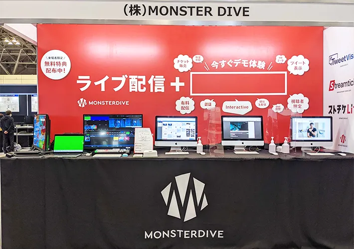 株式会社MONSTER DIVE様画像3