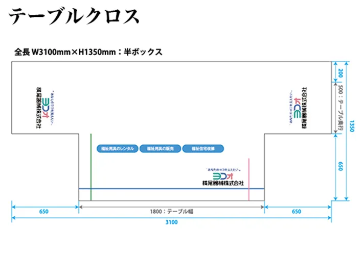 横尾器械株式会社様画像2