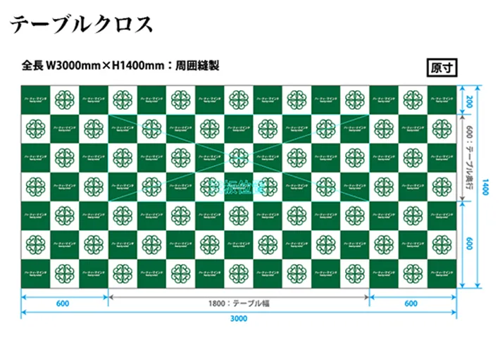 ハーティーマインド様画像3