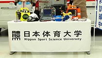 学校法人 日本体育大学様