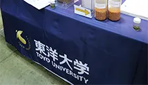 東洋大学産官学連携推進課様