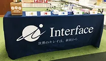 インターフェイス株式会社様